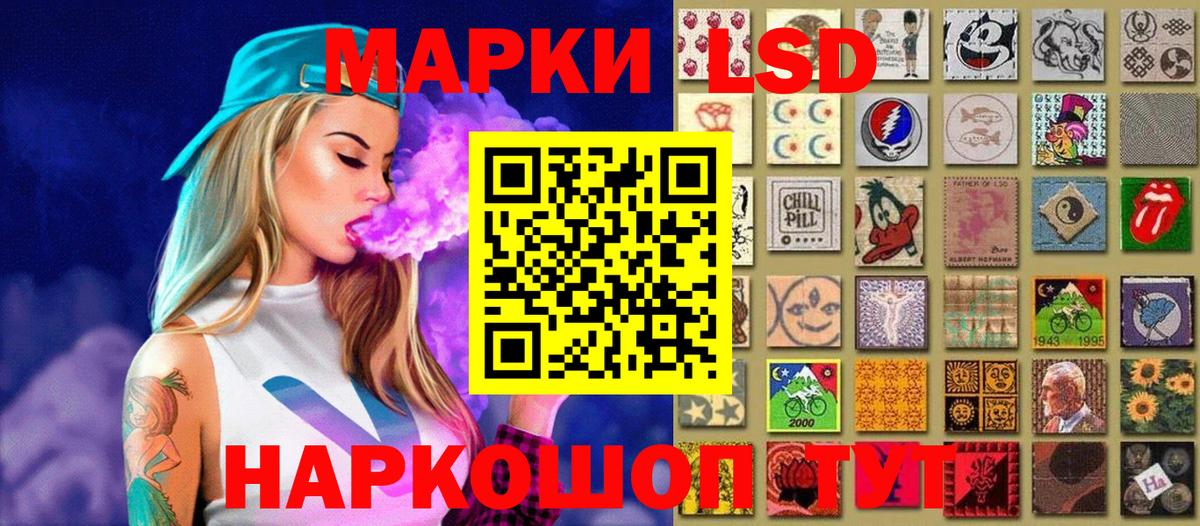 Марки 25I-NBOMe 1500мкг  Вход с VPN  Новый Уренгой 