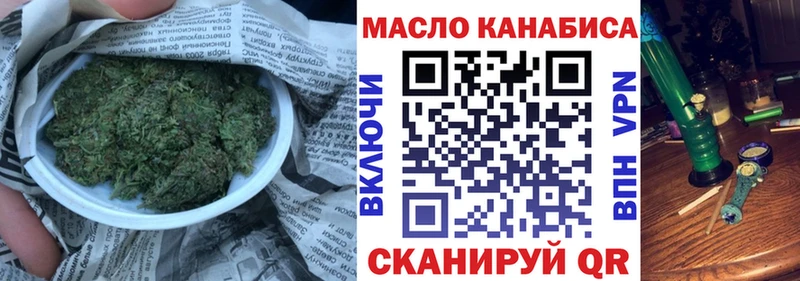 ТГК Wax  Новый Уренгой 