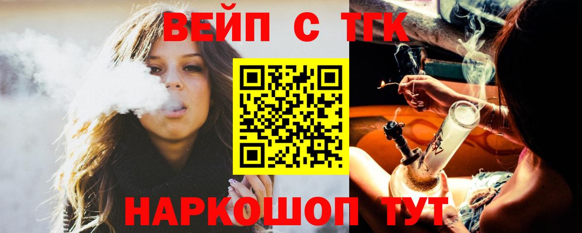 ТГК концентрат Новый Уренгой