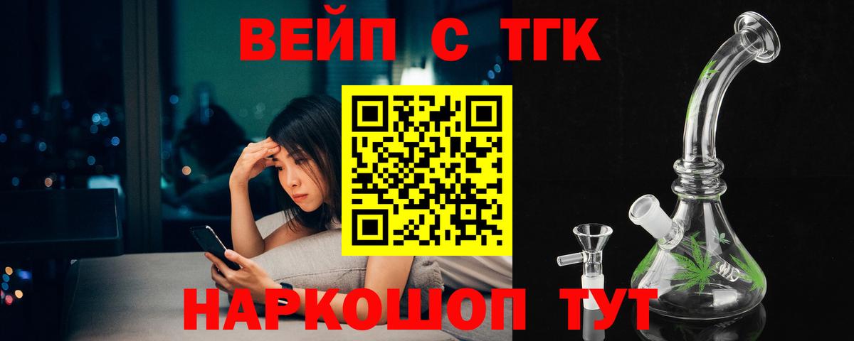 А ПВП СОЛЬ кристаллы  КОКАИН  Новый Уренгой  NBOMe  ГАШ  Вход с VPN  ГАШ  МЕФ   КОКАИН 